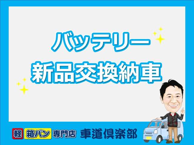 Suzuki Every 4