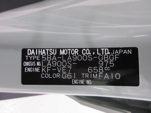 Daihatsu Taft 9