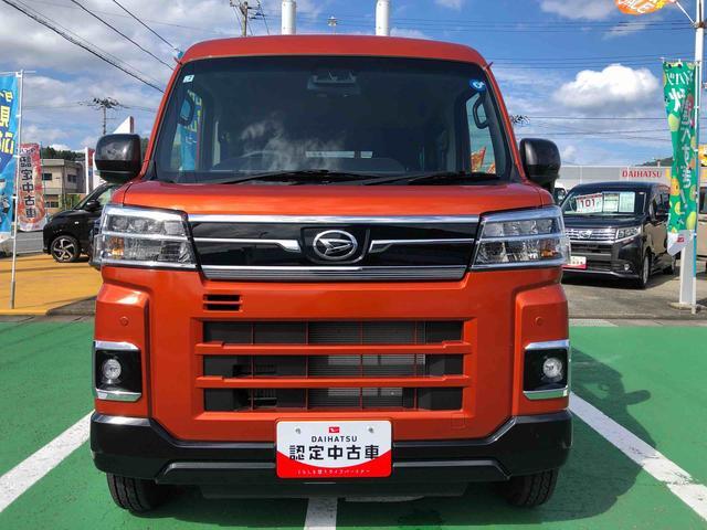 Daihatsu Atrai 2