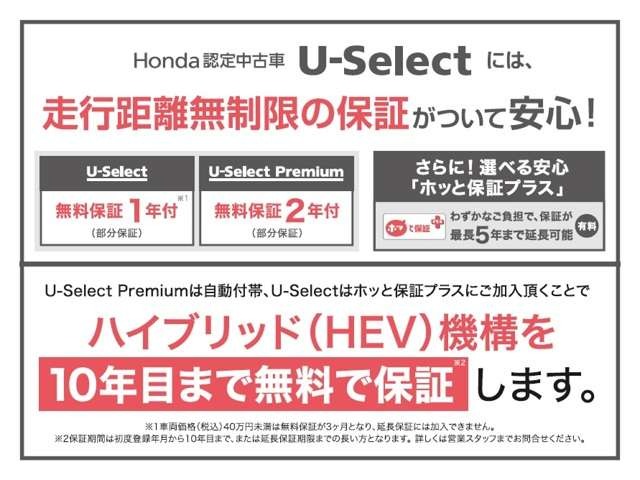 Honda N-VAN 4