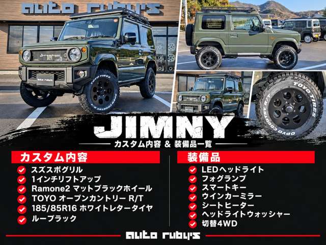 Suzuki Jimny 2