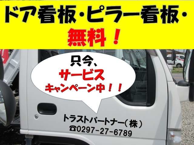 Mitsubishi Fuso Canter 9