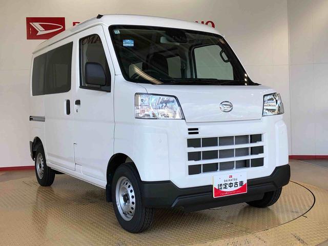 Daihatsu Hijet Cargo 8