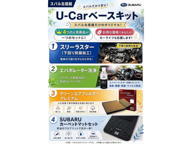 Subaru Legacy Outback 12