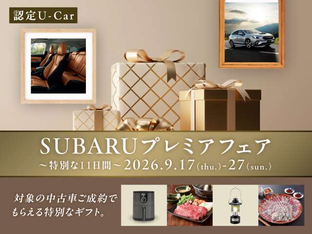 Subaru Forester 2