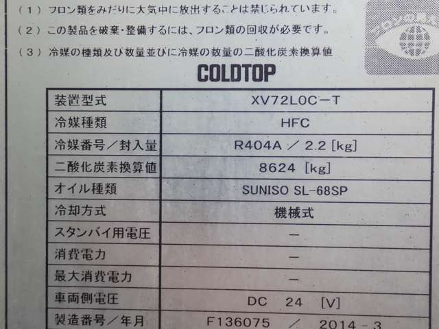 Mitsubishi Fuso Fighter 12