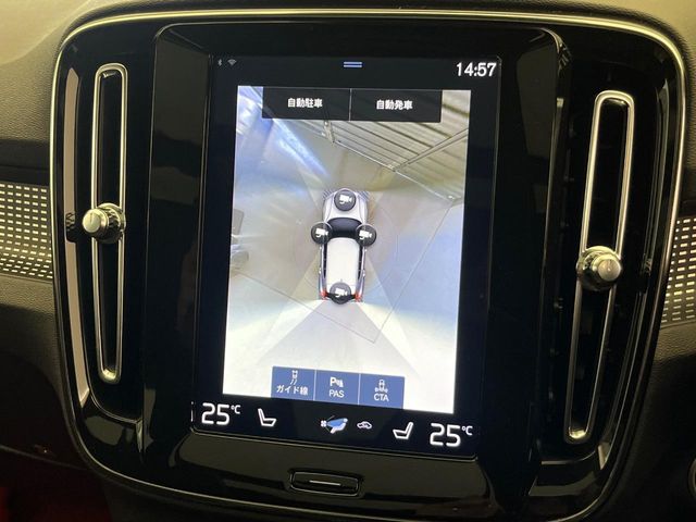 Volvo XC40 8