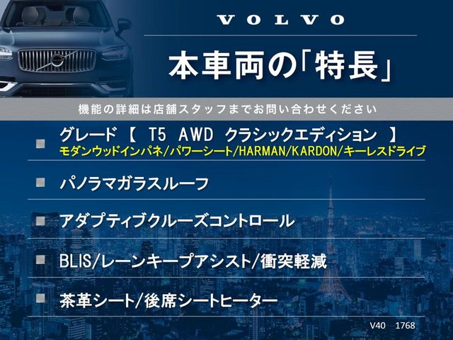Volvo V40 Cross Country 3