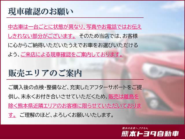 Toyota C-HR 2