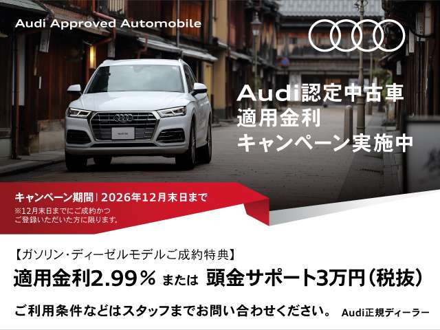 Audi Q5 Sportback 2