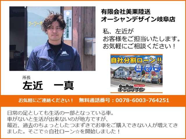 Nissan NV100 Clipper 5