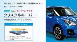 Suzuki XBEE 11