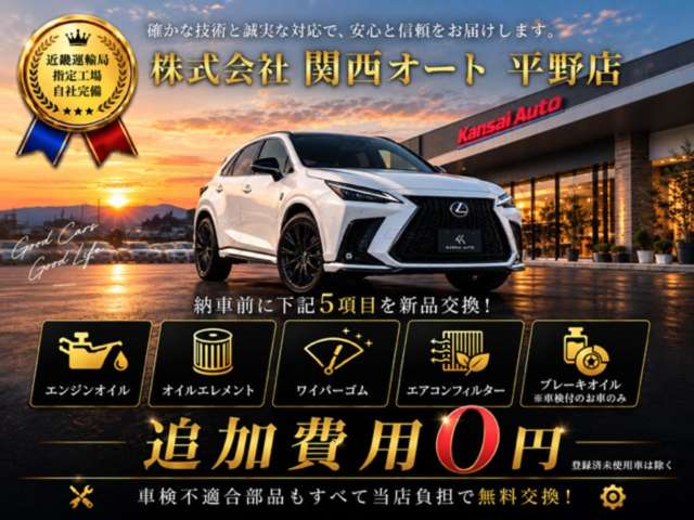 Lexus NX 2