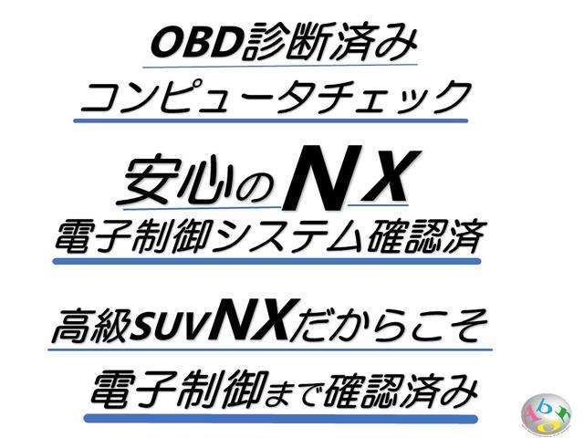 Lexus NX 2