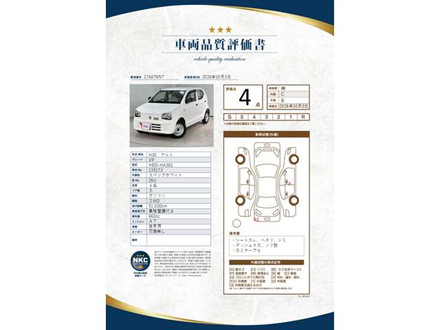 Suzuki Alto 2