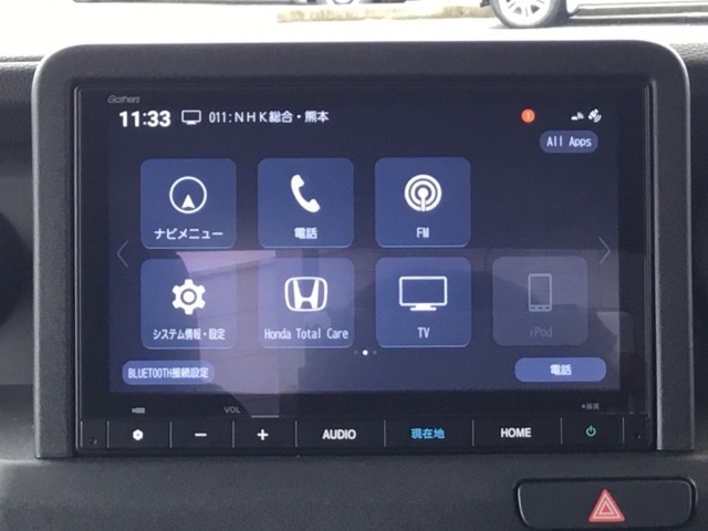 Honda N-VAN e: 8