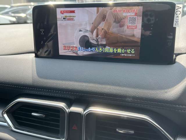 Mazda CX-5 9