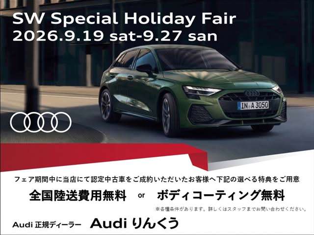 Audi Q5 Sportback 2