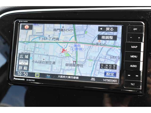 Mitsubishi Outlander PHEV 7