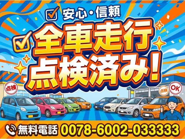 Suzuki Every 2