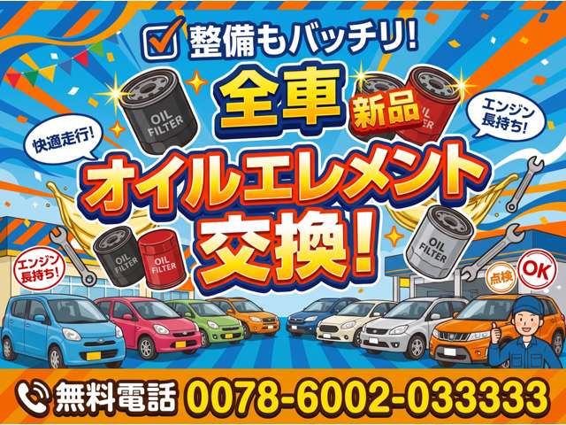 Suzuki Every 4