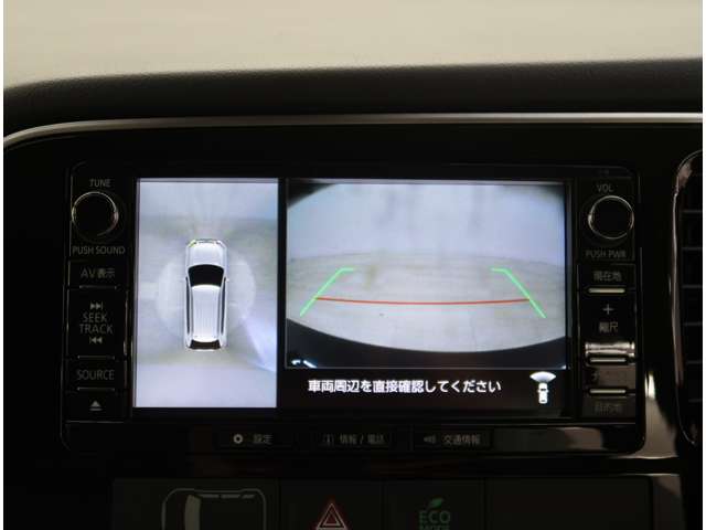 Mitsubishi Outlander PHEV 6