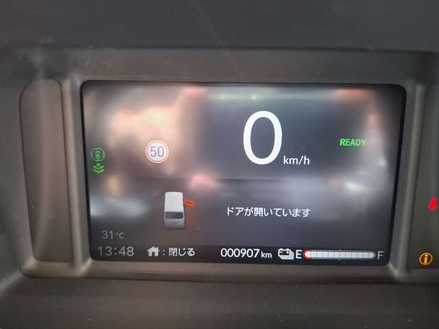 Honda N-VAN e: 12