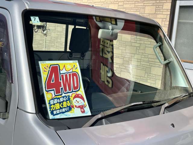 Suzuki Carry 4