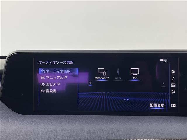 Lexus UX 8