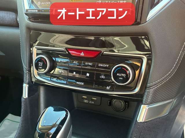 Subaru Forester 9