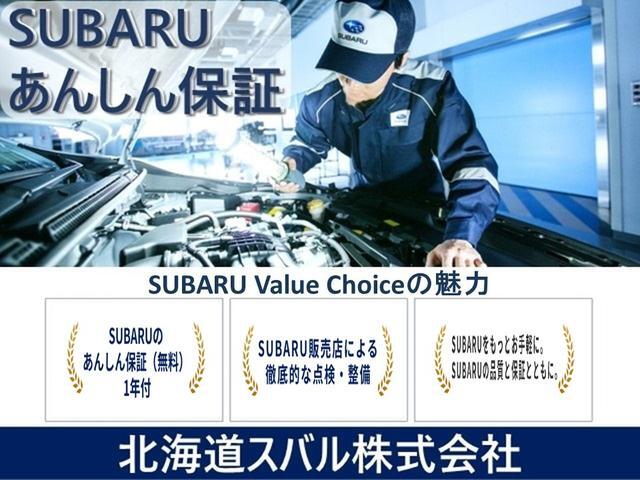 Subaru Forester 3