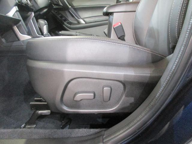 Subaru Forester 10
