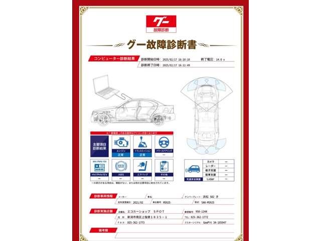 Suzuki Spacia Base 2
