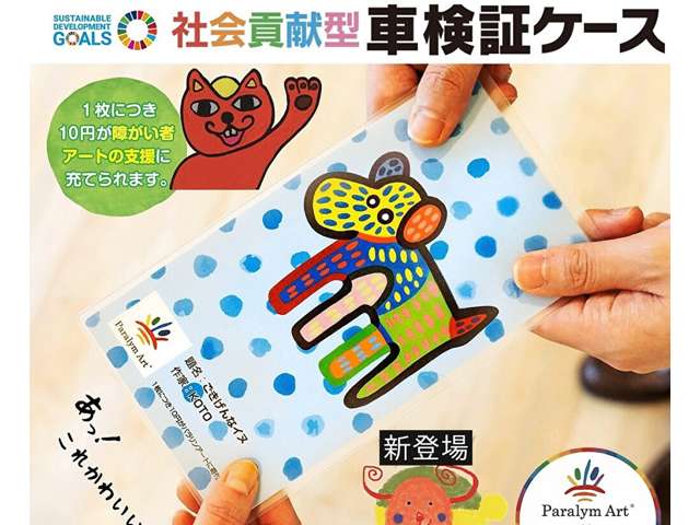 Suzuki Spacia Base 6