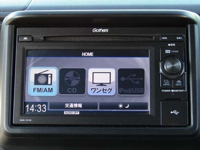Honda N-VAN 3