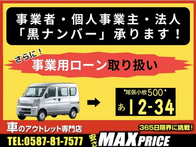 Daihatsu Hijet Cargo 2