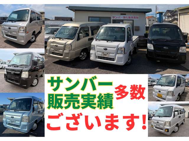 Subaru Sambar Truck 2