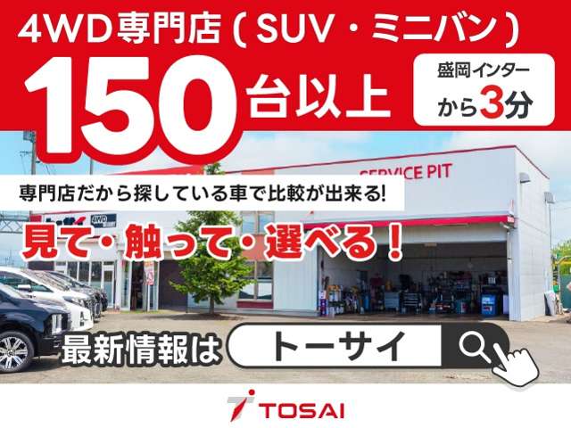 Suzuki Every 2