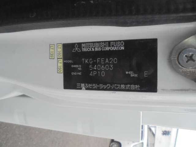 Mitsubishi Fuso Canter 8