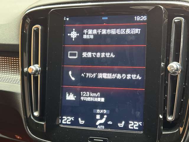 Volvo XC40 11