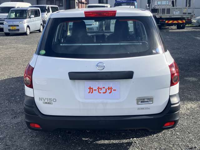 Nissan NV150 AD 5
