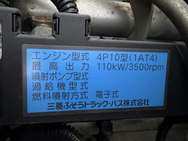 Mitsubishi Fuso Canter 9
