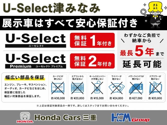 Honda N-VAN 8