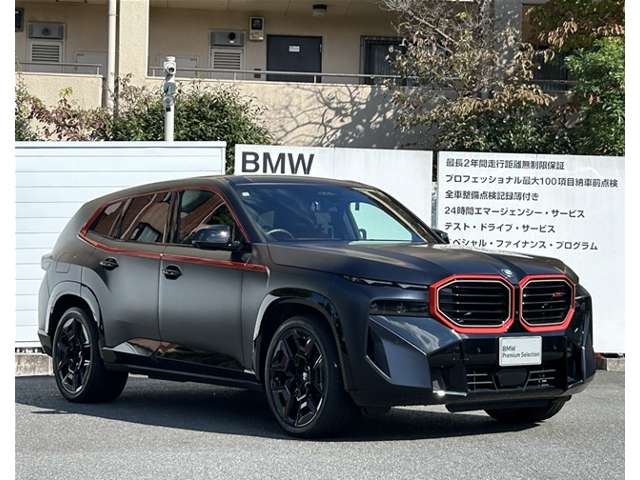 BMW XM 3