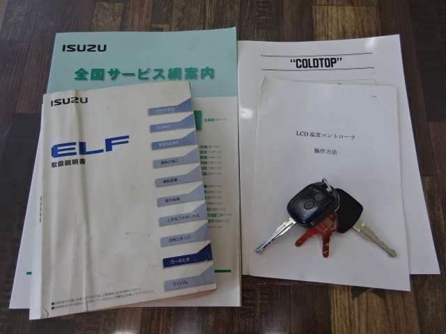 Isuzu Elf 11