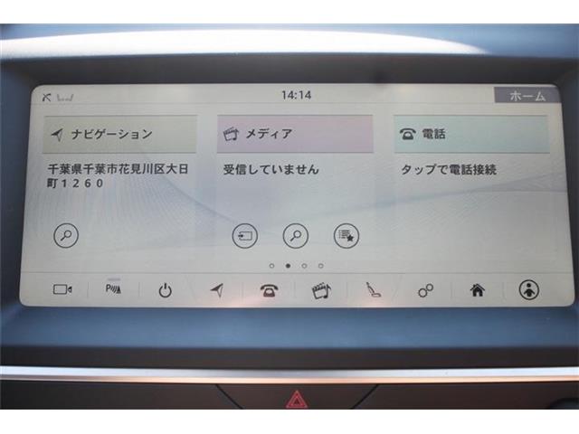 Jaguar E-Pace 3