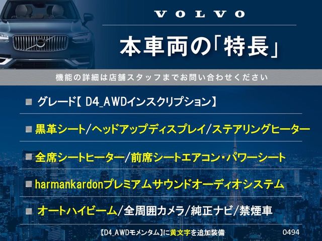 Volvo XC60 3