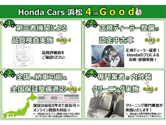 Honda N-VAN 2