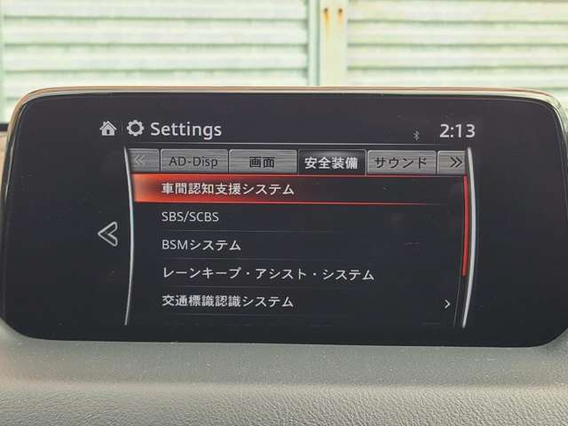 Mazda CX-8 5
