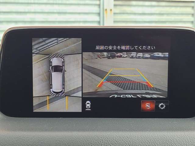 Mazda CX-8 7